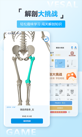 截图5
